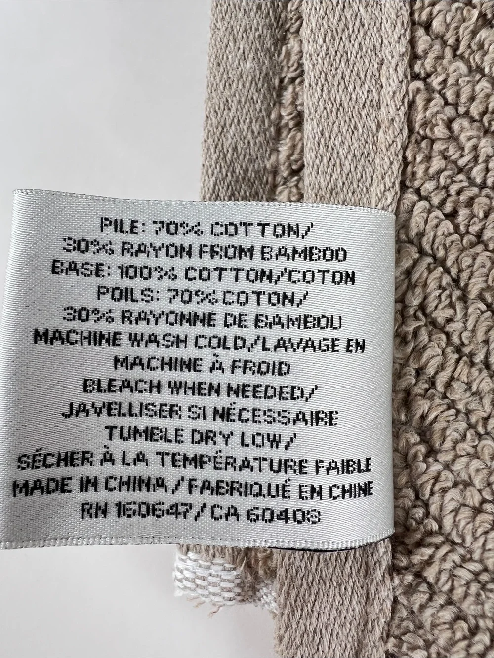 Eco Melange Bamboo Bath Towels Light Brown Soft Cotton Zero Twist 2 Pc NEW